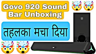 Govo 920 Soundbar Raw Unboxing | Govo Soundbar Unboxing | Govo 920 Sound bar