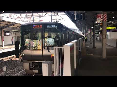 【4K】【この車両もリニューアル車が誕生！】JR大阪環状線   223系0番台 体質改善車＋223系2500番台 未更新車  関空・紀州路快速 関西空港・和歌山行き 京橋駅 発車