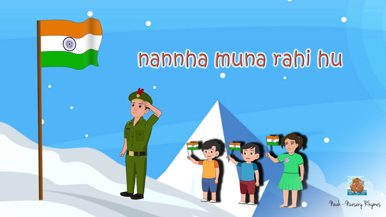 nannha munna rahi hu|deshbhakti|kids song|15August|patriotic song|poem #trending #hindirhymes #baby
