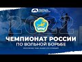 Михаил Мамиашвили и Владислав Ховалыг утвердили проведение чемпионата России по вольной борьбе