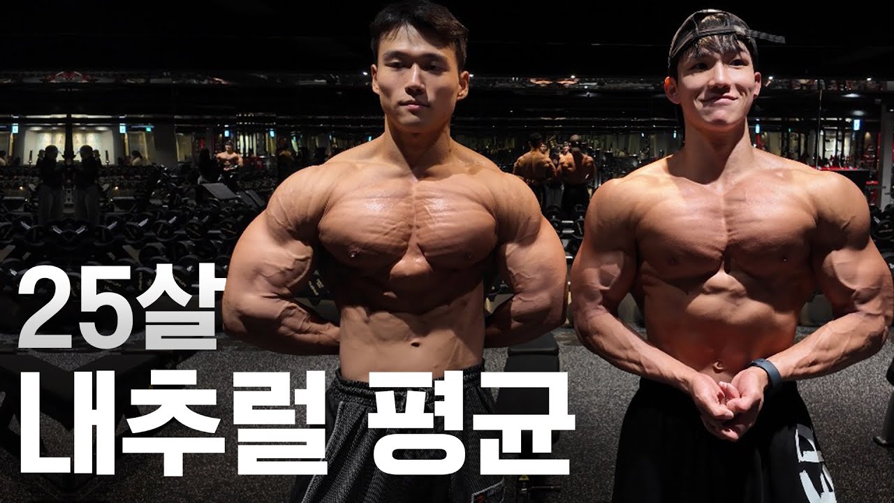 00년생 가슴운동 이게 맞냐?