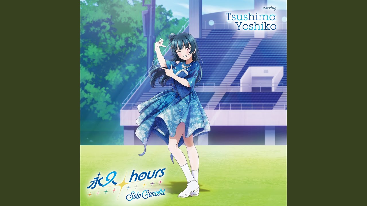 永久hours (津島善子 Solo Ver.) - YouTube