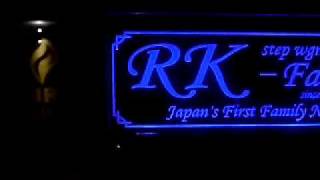 ＬＥＤプレート