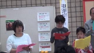朗読　新・戦争のつくりかた