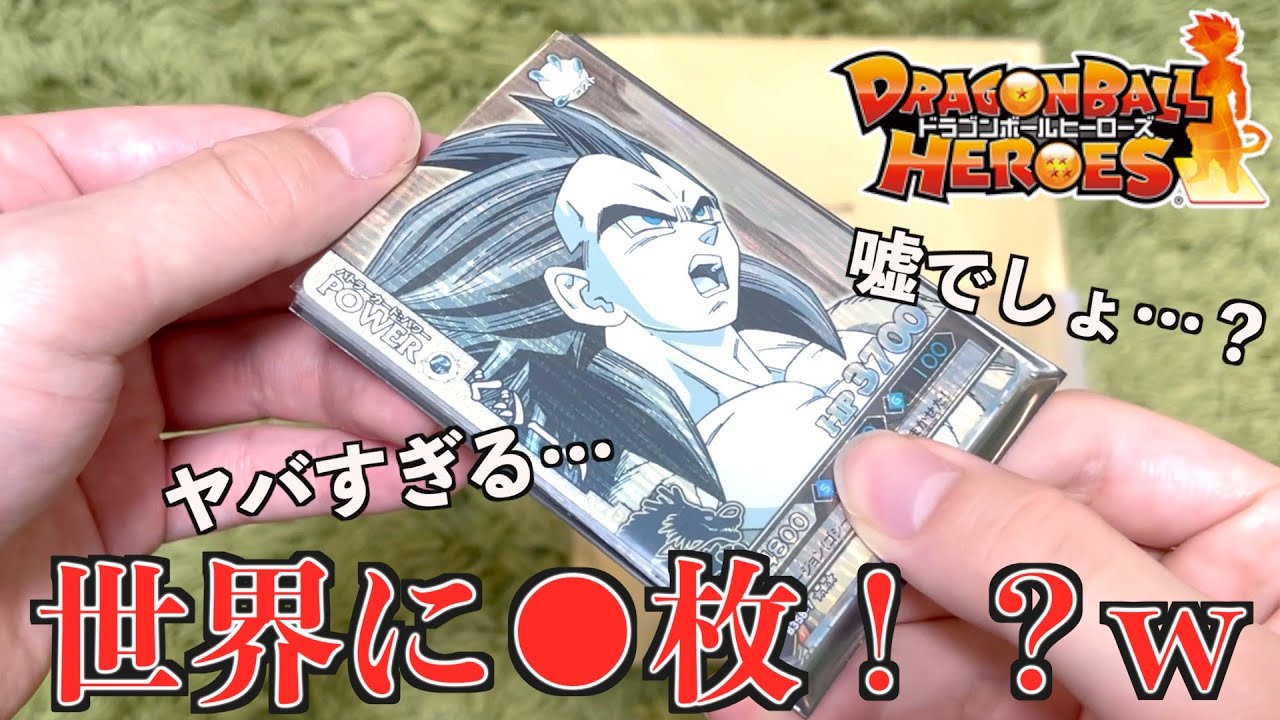 ドラゴンボール カードダス USA版