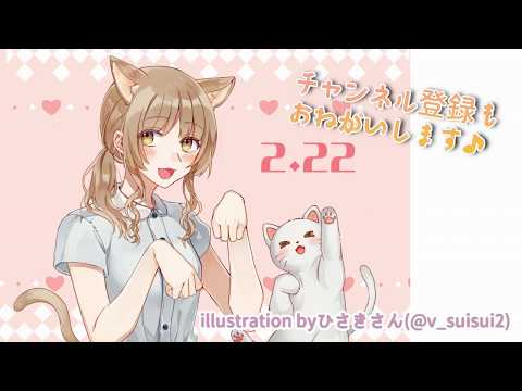 行ってみたい。【2月23日】