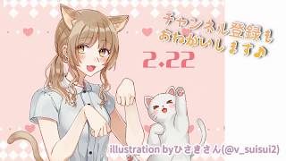 行ってみたい。【2月23日】