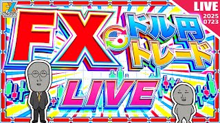 FXマシーンくにおの配信のサムネイル画像