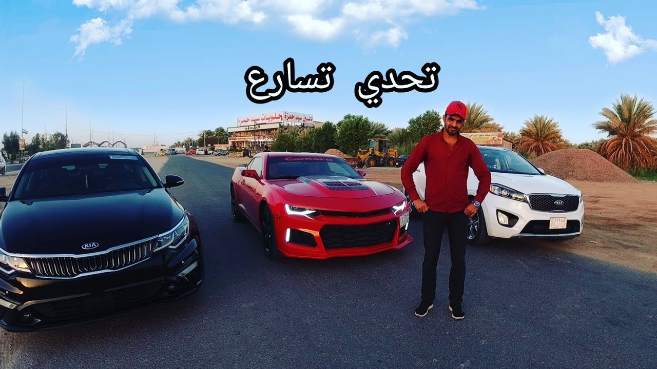 تحدي جميل بين سورنتو  وكمارو واوبتما 2019