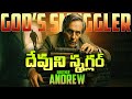 దేవుని గూఢచారి - బ్రదర్ ఆండ్రూ |God's Smuggler Behind the Iron Curtain - The Story of Brother Andrew