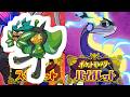 【生放送】超久しぶりにパルデア地方を楽しむポケモンSV