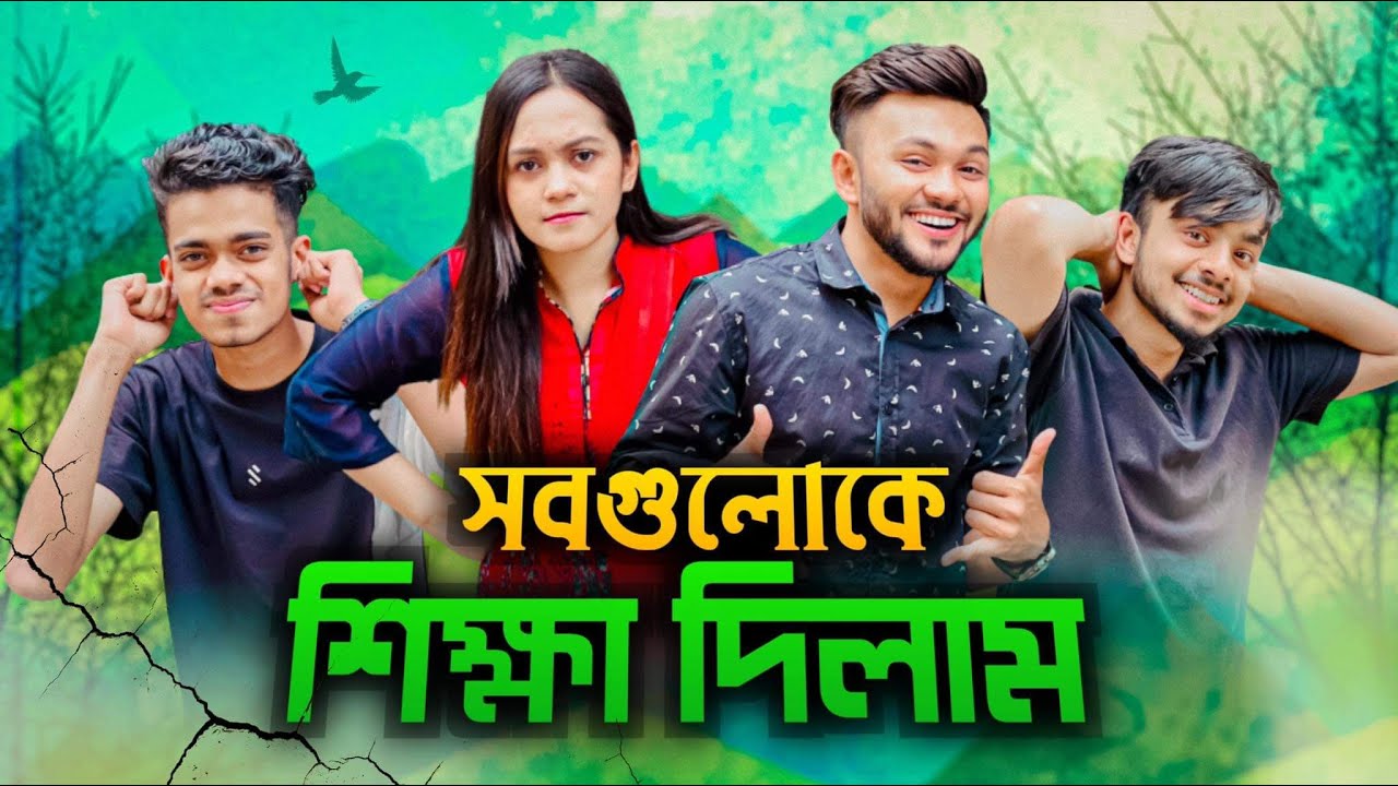 সবগুলোকে আজকে শিক্ষা দিলাম | A Busy Day | My Car's Colour Has Been Changed