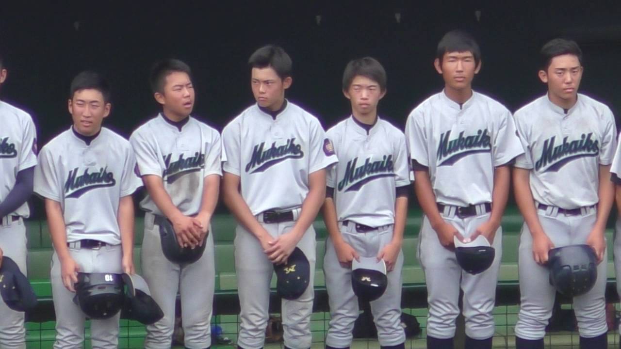 横浜高校 VS 向の岡工業 17 - YouTube