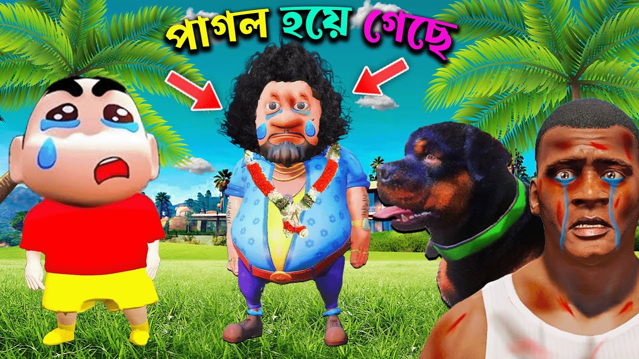 GTA 5 এ জনকে খুঁজে বের করেন Franklin Shinchan