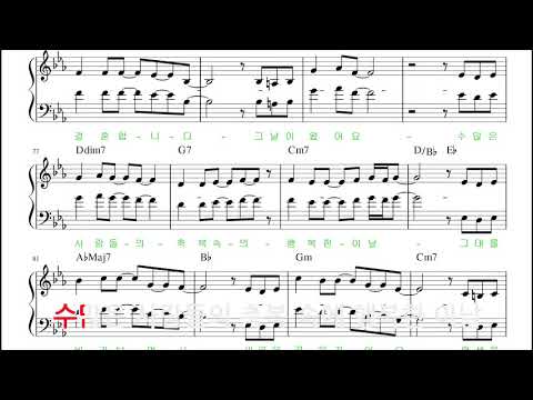 악보 - 결혼은(feat 태사비애) MR - 빼어날수
