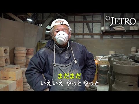 世界で人気！ 日本製の“七輪” ‐復活の可能性を探る‐ - YouTube