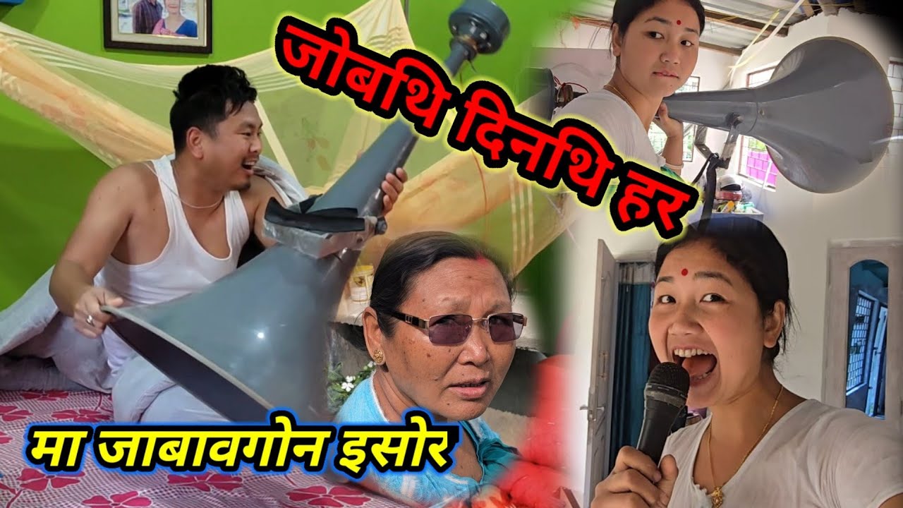 SANNI 10TA BAJIYAO UNTINAI NE MAHEGAO RAIBAI GANGATOPA KW😅😅@nmahilaryofficial