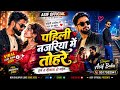 ❤️ पहिली नजरिया में तोहरे | हम त दीवाना हो गइल | New Bhojpuri Love Song 2026 | Asif Babu 🎤 #love 
