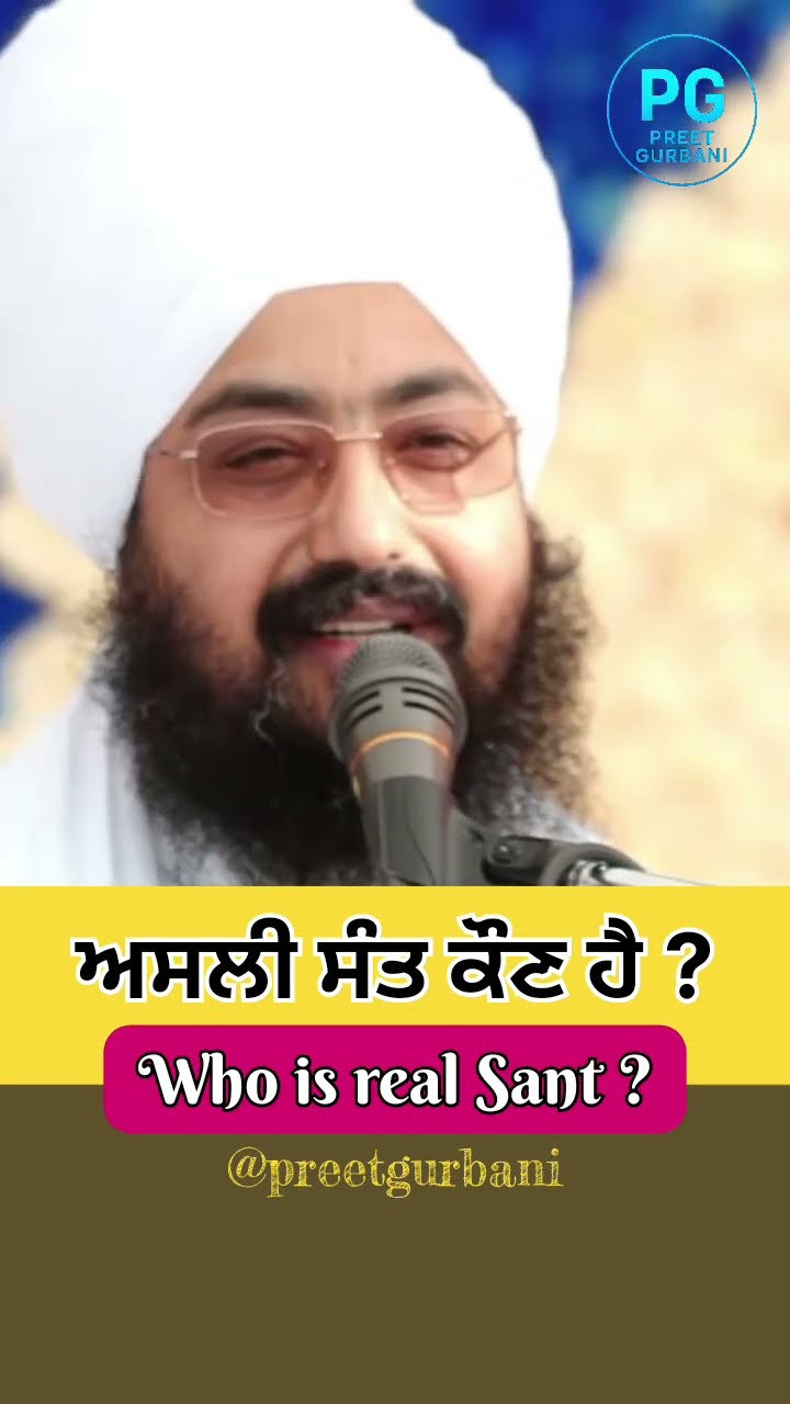 📖 ਗੁਰਬਾਣੀ ਸਟੇਟਸ 📲 - ShareChat