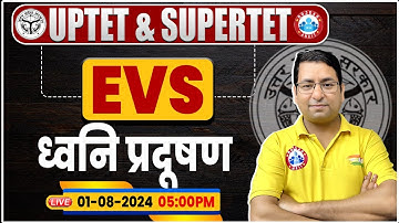 UPTET & SUPER TET 2024 | UPTET EVS Classes | ध्वनि प्रदूषण | SUPER TET EVS By Arun Sir