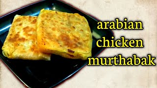 Chicken murtabak in Tamil with eng subtitles/How To Make Chicken Martabak/Arabian murtabak easy way