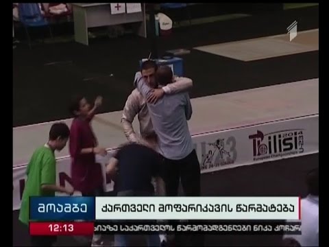 სანდრო ბაზაძე მსოფლიო თასის ვიცეჩემპიონია