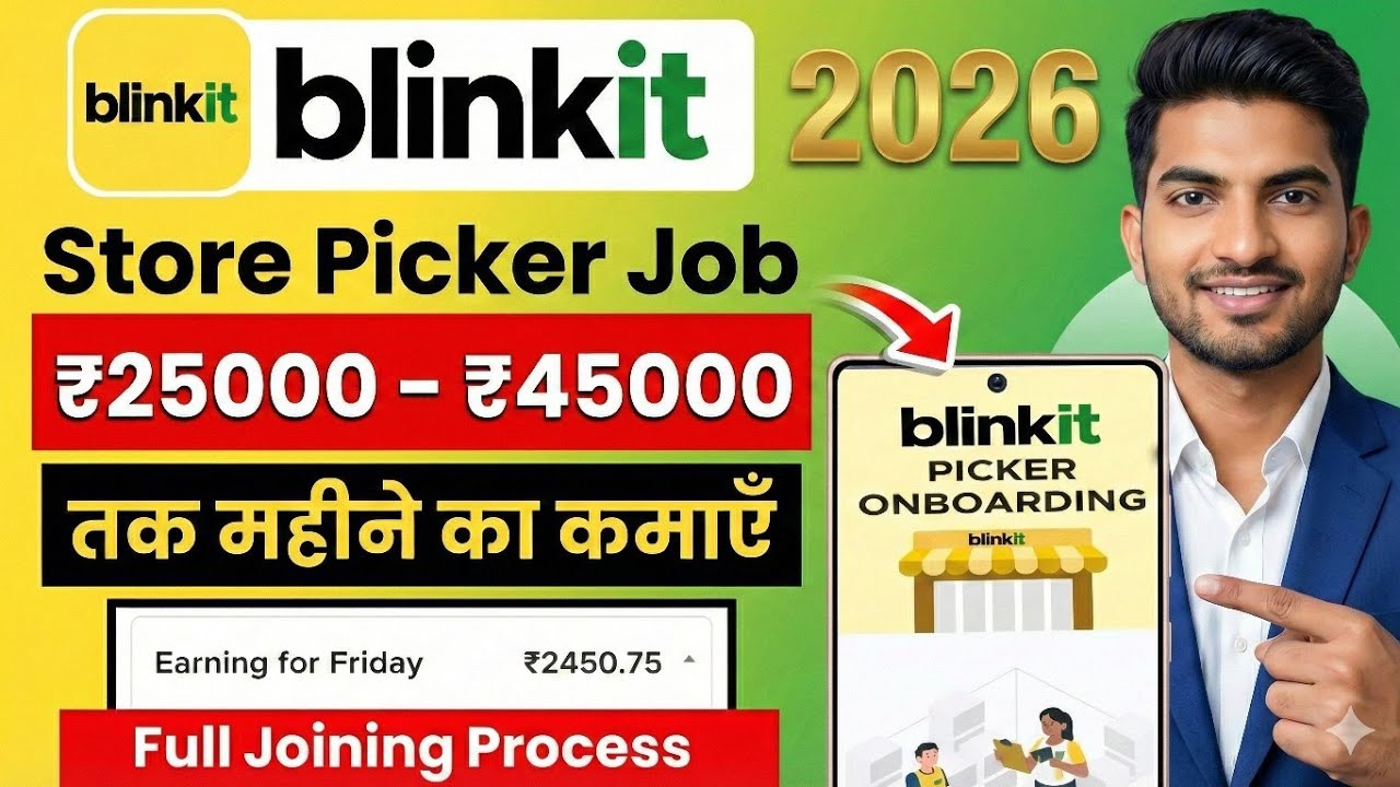 Blinkit Picker Packer Job 2026 - How To Join Blinkit Picker Job