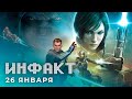 Новая KotOR, спидран HITMAN 3, Disco Elysium на русском, Гейб Ньюэлл о мозговых интерфейсах...