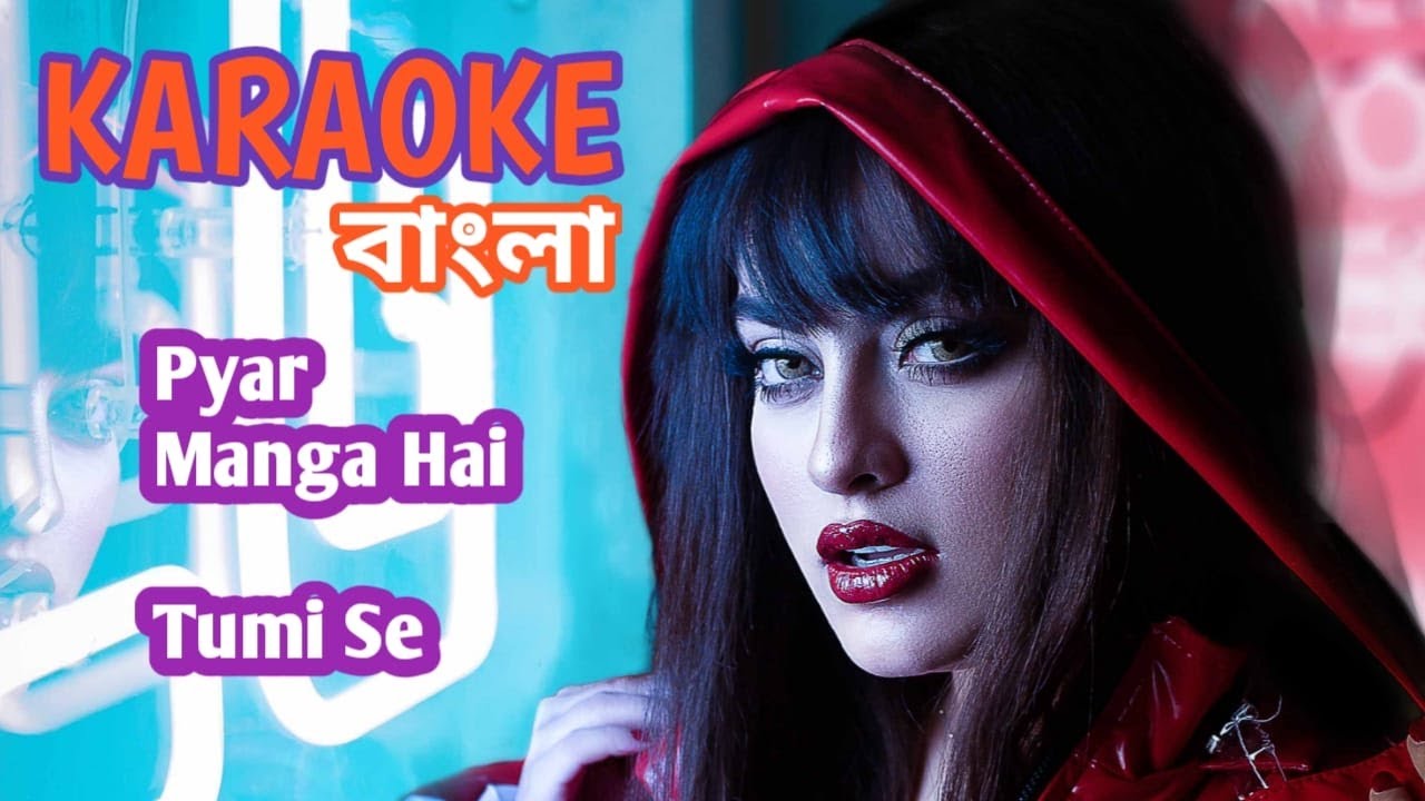 pyar manga hai tumi se