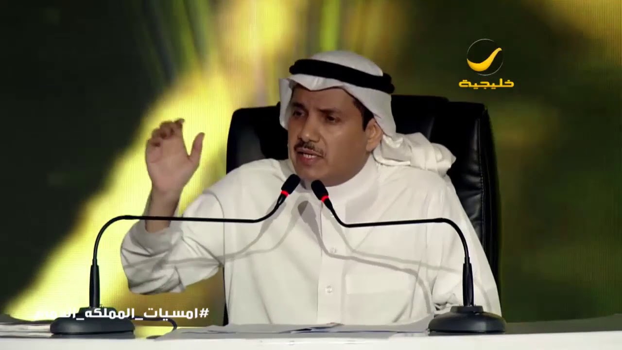 قصيدة "المبادئ" للشاعر  ناصر القحطاني من أمسيات المملكه بالدمام