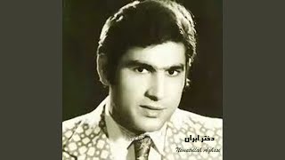 دختر ایران - Nematollah Aghasi