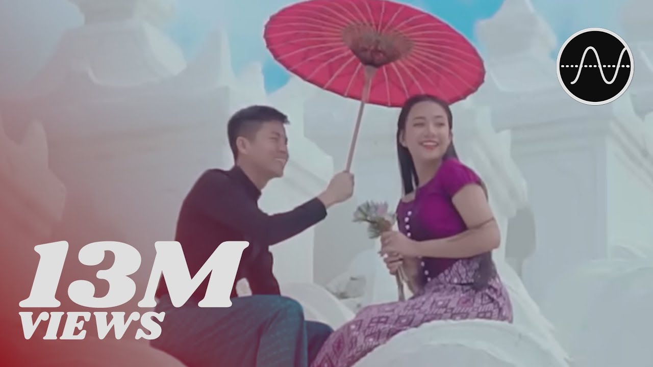 နေပိုင် - မြန်မာဆန်တဲ့အလှ [Official MV]