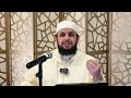 The Story of Hajj: Secrets Behind the Rituals | Sheikh Rami Bleibel
