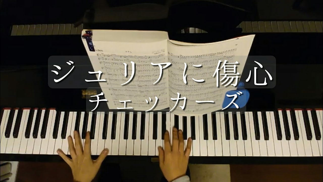 Julia Ni Heartbreak Acid Black Cherry Shazam Julia Ni Heartbreak Acid Black Cherry Shazam