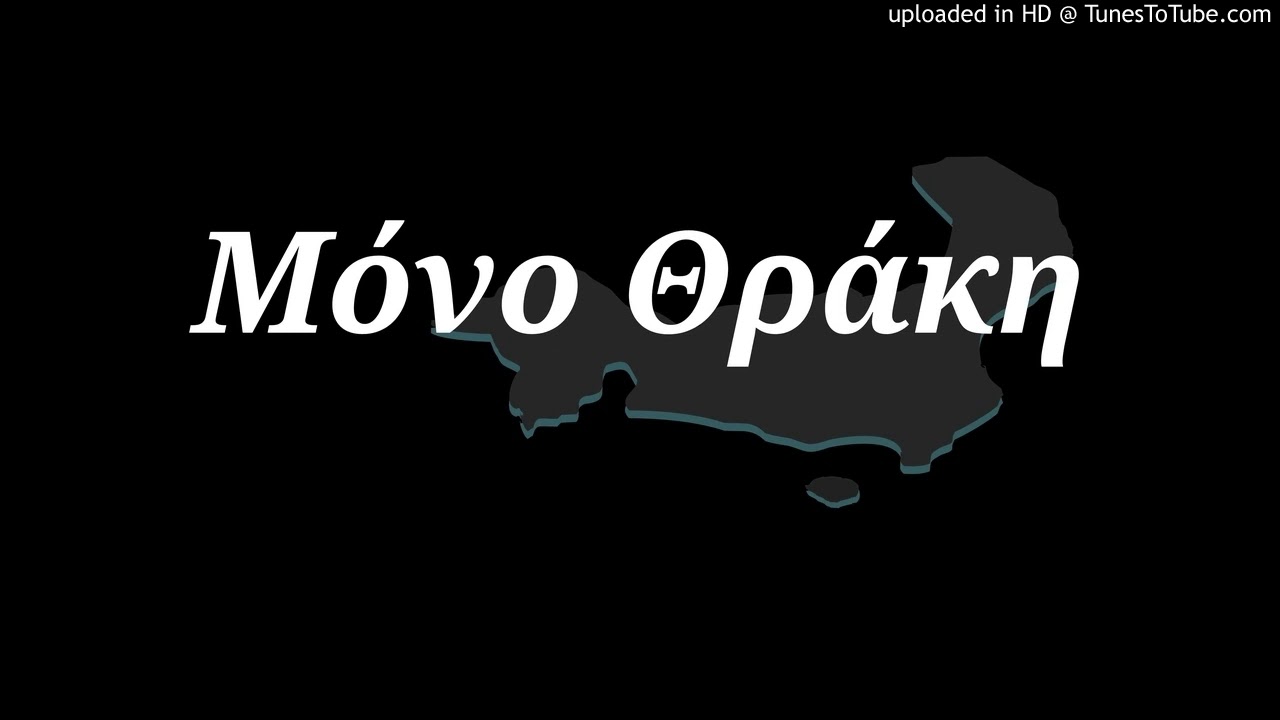 Ποια πεθερά, ποιος πεθερός - Χρόνης Αηδονίδης