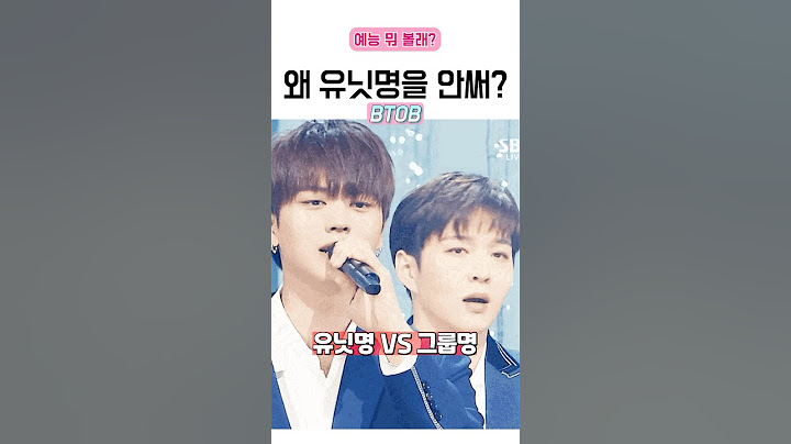 유닛명을 굳이 왜 안써?