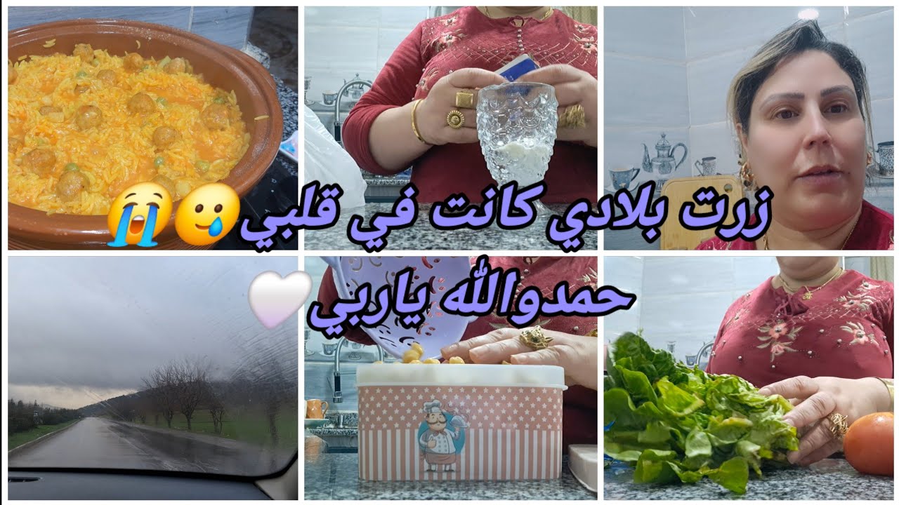 ليوم زلت بلادي❤كانت في قلبي♥حمدوالله ياربي💯 فيديو شباب بزااف✨💎