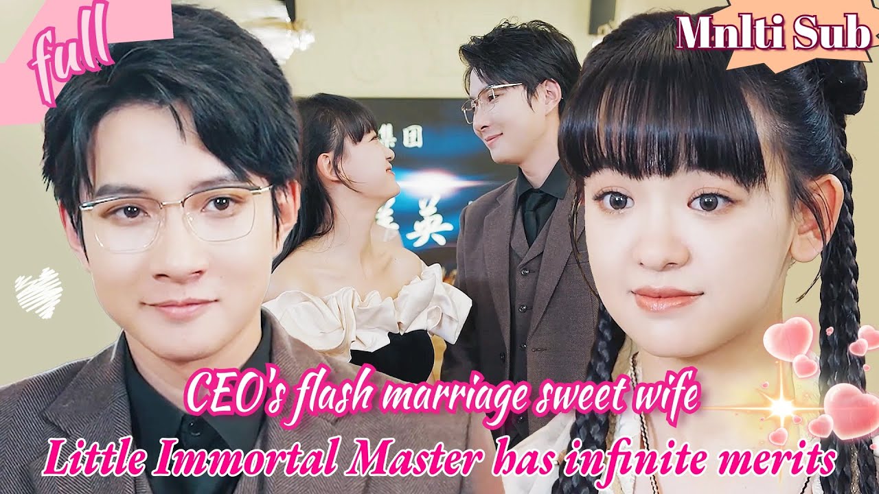 仙师与神兽：爱情的奇幻旅程