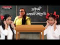 Mastorni lahononi baideu  nisha kalita  assamese comedy  full comedy