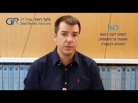 וִידֵאוֹ: האם כדאי לקחת הלוואת רכב מבנק צ'טלם: ביקורות לקוחות, ריבית