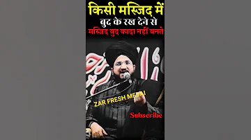 Muftisalmanazhari Mufti Salman Azhari Youtubeshorts 