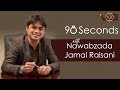 90 seconds x nawabzada jamal raisani  balochistan
