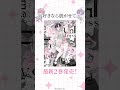 カースト上位幼馴染×女装癖アリ優等生 #BL