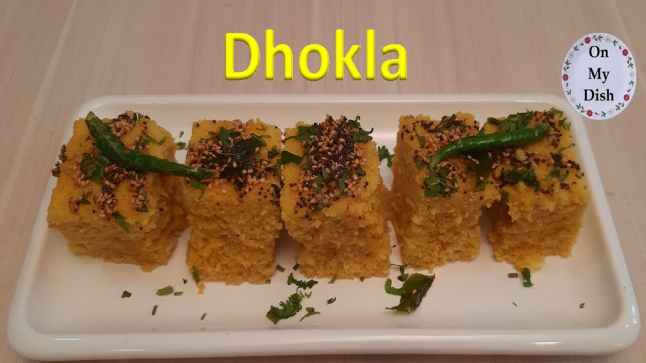 Khaman Dhokla Recipe | खमन ढोकला 30 मिनट में कढ़ाई में बनाने का आसान तरीका | On My Dish