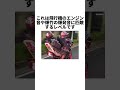 報道では「加害者」とされているが、人々はむしろ彼を被害者だと感じている。#福生市 #ハンマー #ニュース #おすすめ #事件