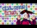 第1侵食:Vtuberらしきものが【自己紹介】やってみた。