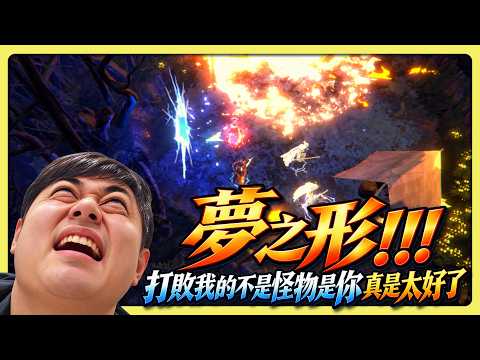 [Laopi Live] 4-player Co-op Roguelike! The only way to win is by trading builds with teammates👊Bu...