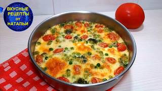 Рецепт. Запеченные яйца с сыром в соусе Бешамель Рецепт. Запеченные яйца с сыром в соусе Бешамель
