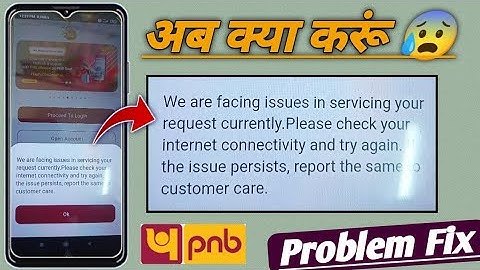 We are facing issues in servicing your request currently pnb one problem! Pnb one app not working 