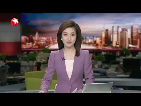 习近平同印度尼西亚总统就中印尼建交75周年互致贺电|180度大转弯?美国豁免手机等电子产品“对等关税”|跳水世界杯加拿大站:陈芋汐、全红婵包揽女子10米台冠亚军 #东方新闻 #news Episode cover
